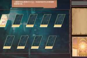 牛头人迷宫-(官中)-造梦少女游戏造梦少女游戏网