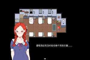 红鸟 – Help-(官中)-造梦少女游戏造梦少女游戏网