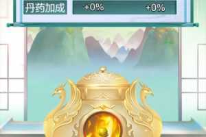 修仙重生记-V1.0-(官中)-放置养成-(不挂机也有修为）-造梦少女游戏造梦少女游戏网