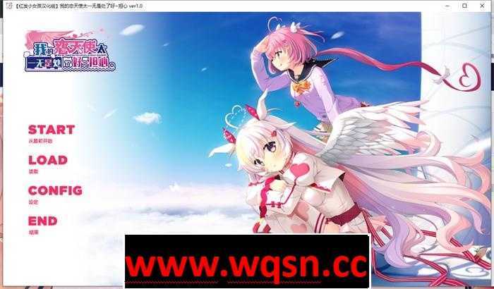 图片[1]-造梦少女游戏【纯爱GAL/汉化】我的恋天使太一无是处了好~担心 V1.02 精翻汉化步兵版+存档【新汉化/CV/5G】 - 造梦少女游戏网-造梦少女游戏造梦少女游戏网