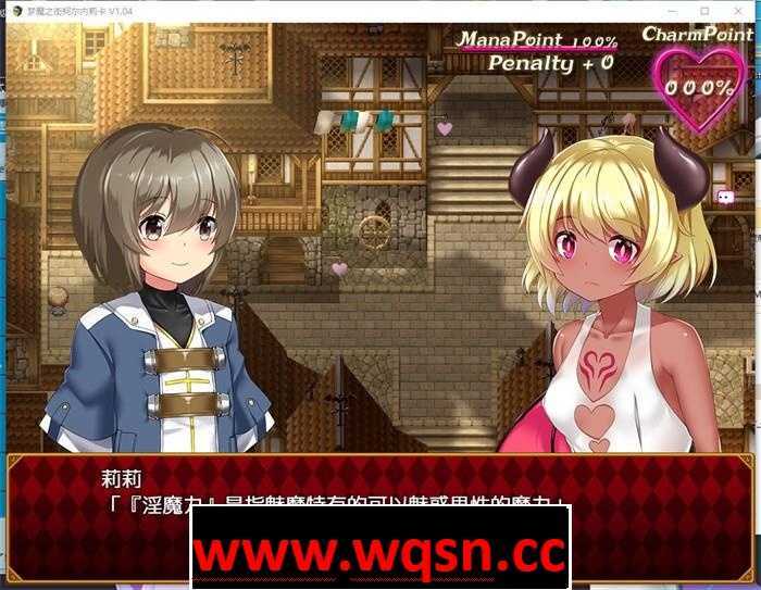 图片[3]-造梦少女游戏【爆款RPG/汉化/动态】梦魔之街柯尔内莉卡 V1.04 SSTM精翻汉化版+全回想【新汉化/CV/1G】 - 造梦少女游戏网-造梦少女游戏造梦少女游戏网