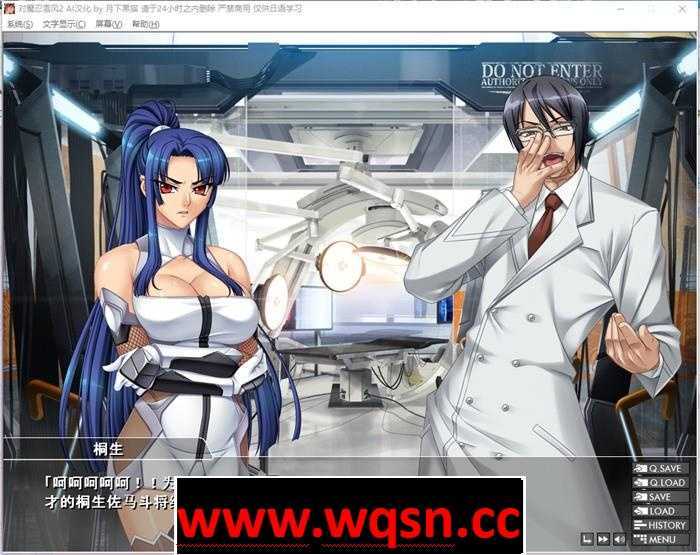 图片[3]-造梦少女游戏【拔作ADV/汉化】[黑Lilith] 对魔忍雪风2 AI精翻汉化版+存档【新汉化/PC+安卓KR/1.2G】 - 造梦少女游戏网-造梦少女游戏造梦少女游戏网