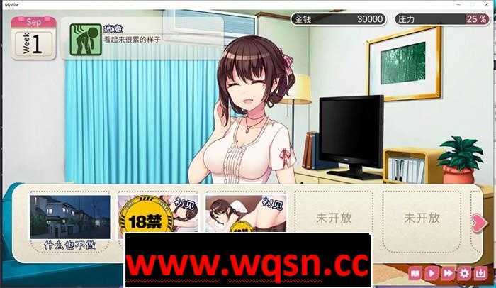 图片[5]-造梦少女游戏【养成SLG/中文】魅魔新妻~甜蜜的新婚生活~ Ver1.05b DL官方中文版【PC+安卓/800M】 - 造梦少女游戏网-造梦少女游戏造梦少女游戏网