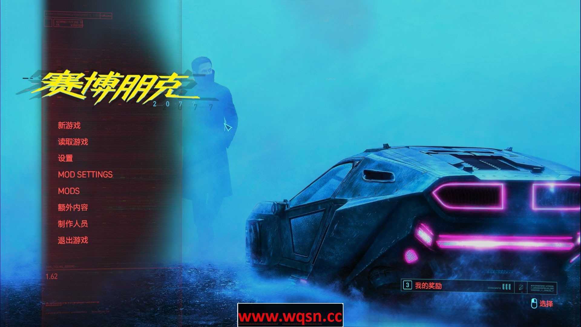 赛博朋克2077 V1.62 hotfix汉化绅士版上线 超速光追画质满分 - 造梦少女游戏网-造梦少女游戏造梦少女游戏网