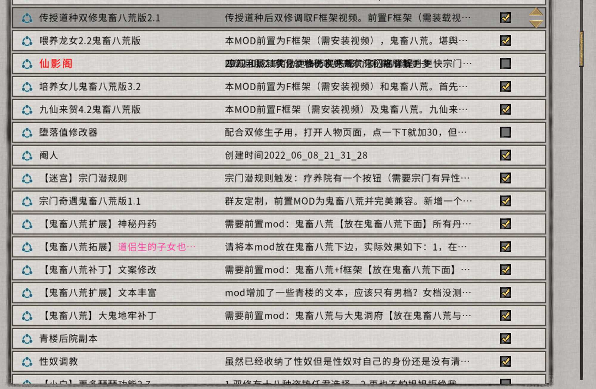 图片[8]-造梦少女游戏【23.6.21正式版】鬼谷八荒v1.0.114【本体6G解压23G】【附MOD整合50G+修改器】73G整合 - 造梦少女游戏网-造梦少女游戏造梦少女游戏网