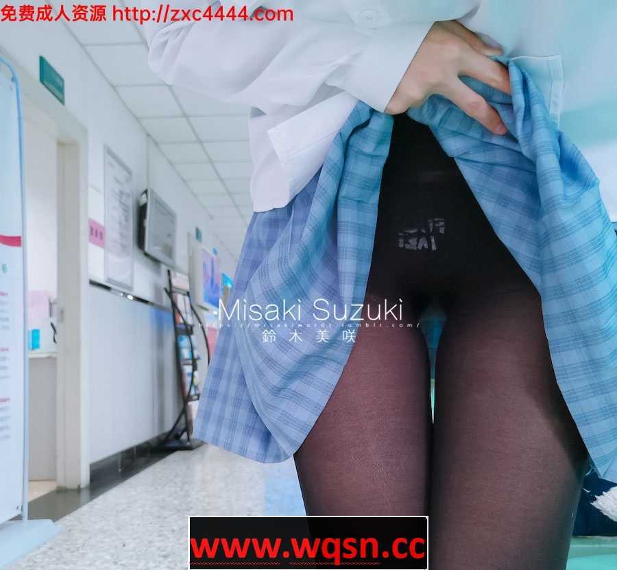 铃木美咲：医院看病极限鹿出！超赤鸡【黑白丝/全CV】【500M】-造梦少女游戏造梦少女游戏网