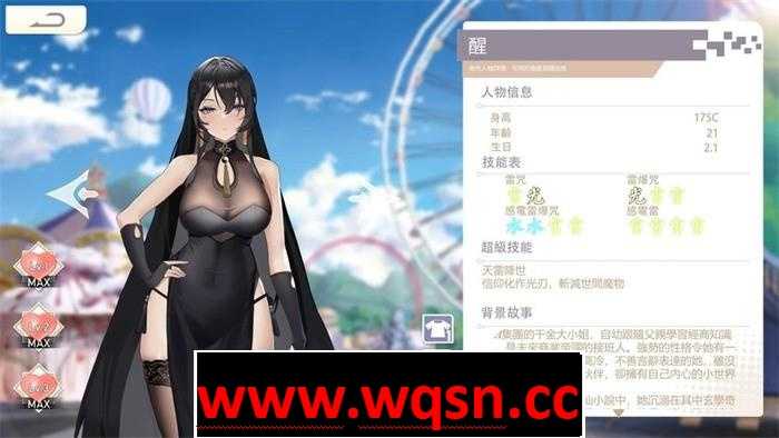 图片[4]-造梦少女游戏【互动SLG/中文/全动态】幻欲游乐园 V230729 官方中文步兵版【新作/CV/6G】 - 造梦少女游戏网-造梦少女游戏造梦少女游戏网