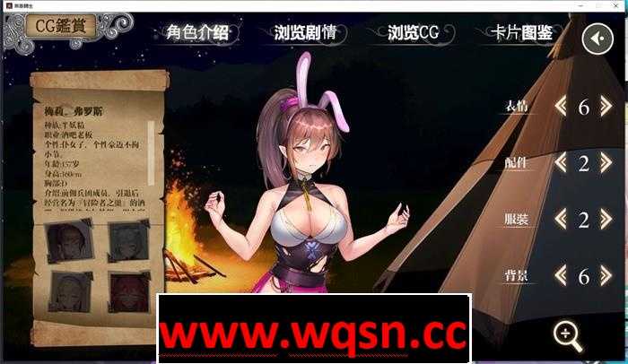 图片[5]-造梦少女游戏【卡牌战斗SLG/中文/动态】无套转生：勇闯异世界 官中步兵正式版【新作/全CV/4G】 - 造梦少女游戏网-造梦少女游戏造梦少女游戏网