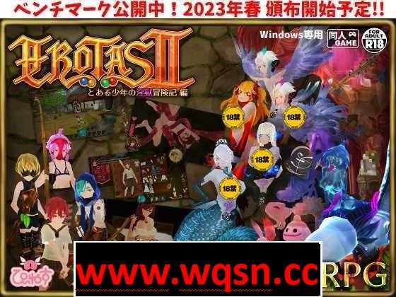 图片[1]-造梦少女游戏【3D动作RPG】EROTAS2-来自妖精的试炼- V1.02 官方中文版-造梦少女游戏造梦少女游戏网