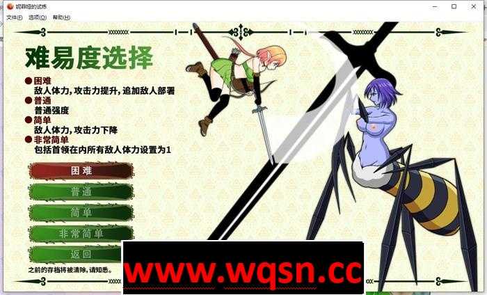 图片[8]-造梦少女游戏【ACT/中文/全动态】妮菲娅的试炼 Ver1.01 STEAM官方中文步兵版【新作/CV/900M】 - 造梦少女游戏网-造梦少女游戏造梦少女游戏网