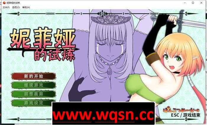 【ACT/中文/全动态】妮菲娅的试炼 Ver1.01 STEAM官方中文步兵版【新作/CV/900M】 - 造梦少女游戏网-造梦少女游戏造梦少女游戏网