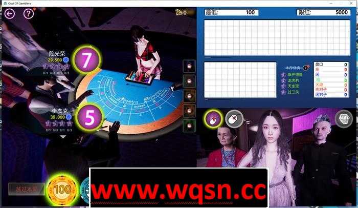 图片[3]-造梦少女游戏【互动SLG/中文/全动态】赌神模拟器续作：欲望赌场V1.02 官中步兵版【新作/国语CV/6G】 - 造梦少女游戏网-造梦少女游戏造梦少女游戏网