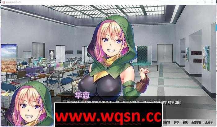 图片[2]-造梦少女游戏【拔作ADV/中文/动态】我的很大你忍一下 Ver1.2.3 STEAM官方中文版【新作/全CV/1.3G】 - 造梦少女游戏网-造梦少女游戏造梦少女游戏网