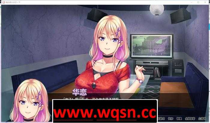 图片[6]-造梦少女游戏【拔作ADV/中文/动态】我的很大你忍一下 Ver1.2.3 STEAM官方中文版【新作/全CV/1.3G】 - 造梦少女游戏网-造梦少女游戏造梦少女游戏网