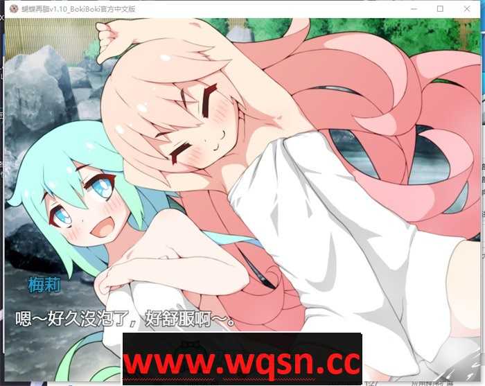 图片[6]-造梦少女游戏【RPG/中文/萝莉】蝴蝶再临 V1.10 BOKIBOKI官方中文步兵版+全回想【新作/PC+安卓/1.2G】 - 造梦少女游戏网-造梦少女游戏造梦少女游戏网