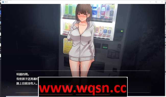 图片[2]-造梦少女游戏夜间散步 夜歩き-Live2D-本体v1.03+DLCv1.00 AI汉化-造梦少女游戏造梦少女游戏网