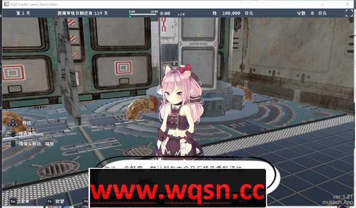 图片[2]-造梦少女游戏【3D互动养成/中文/全动态】沉迷交易者要拯救小魅魔 V1.21 DL官方中文正式版【新作/PC+安卓/2.4G】 - 造梦少女游戏网-造梦少女游戏造梦少女游戏网