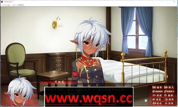 图片[4]-造梦少女游戏【拔作ADV/汉化】邪淫的生祭2~女勇者和修道女永无止境的高潮-造梦少女游戏造梦少女游戏网