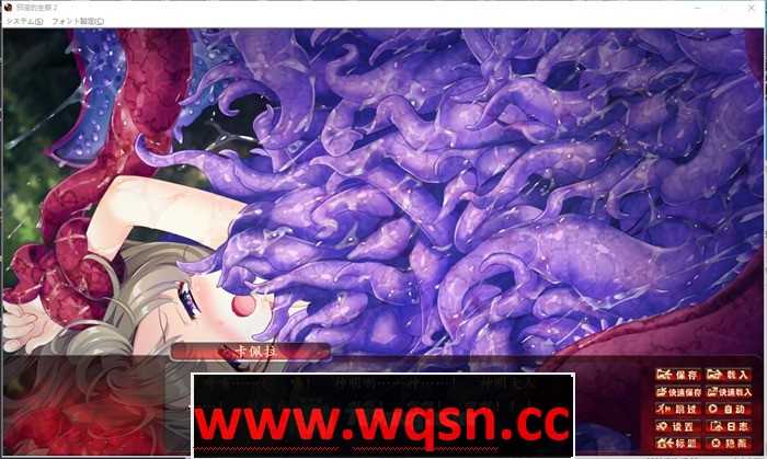 图片[6]-造梦少女游戏【拔作ADV/汉化】邪淫的生祭2~女勇者和修道女永无止境的高潮-造梦少女游戏造梦少女游戏网