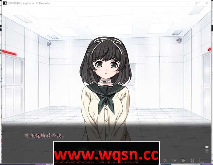 图片[2]-造梦少女游戏【猎奇ADV/汉化】乐园之扉：Euphoria 高清HD版+步兵汉化版+全动画汉化版【新整合/全CV/5.7G】 - 造梦少女游戏网-造梦少女游戏造梦少女游戏网