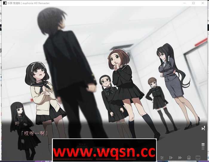 图片[4]-造梦少女游戏【猎奇ADV/汉化】乐园之扉：Euphoria 高清HD版+步兵汉化版+全动画汉化版【新整合/全CV/5.7G】 - 造梦少女游戏网-造梦少女游戏造梦少女游戏网