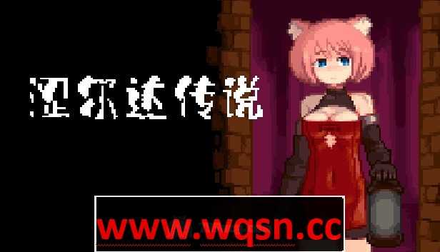 图片[1]-造梦少女游戏【像素ACT/中文/全动态】涩尔达传说~Erozld V1.2.5 STEAM官方中文版【新作/250M】 - 造梦少女游戏网-造梦少女游戏造梦少女游戏网