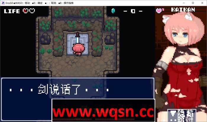 图片[4]-造梦少女游戏【像素ACT/中文/全动态】涩尔达传说~Erozld V1.2.5 STEAM官方中文版【新作/250M】 - 造梦少女游戏网-造梦少女游戏造梦少女游戏网