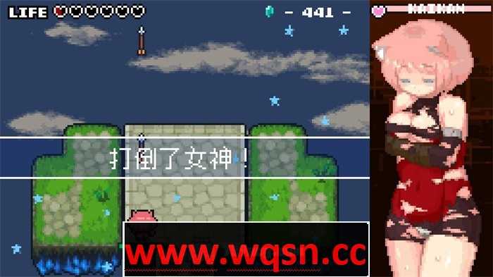 图片[6]-造梦少女游戏【像素ACT/中文/全动态】涩尔达传说~Erozld V1.2.5 STEAM官方中文版【新作/250M】 - 造梦少女游戏网-造梦少女游戏造梦少女游戏网