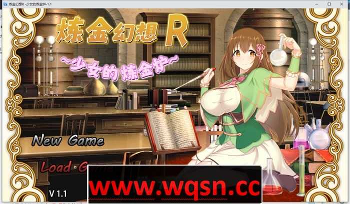 【绿帽RPG/中文】炼金幻想R~少女的炼金炉 V1.1 官方中文步兵版+存档【新作/战斗エロ/800M】 - 造梦少女游戏网-造梦少女游戏造梦少女游戏网