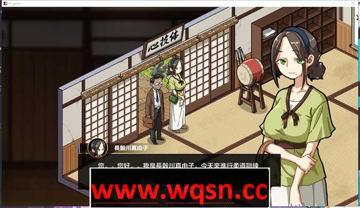 图片[2]-造梦少女游戏【互动SLG/中文/全动态】护身术道场~秘密的NTR课程 V1.90 官方中文版+新DLC角色+存档【更新/2.2G】 - 造梦少女游戏网-造梦少女游戏造梦少女游戏网