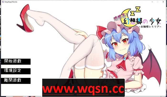 【触摸互动SLG/中文/全动态】睡眠姦! 幻想乡的少女 DL官方中文正式版【新作/240M】 - 造梦少女游戏网-造梦少女游戏造梦少女游戏网