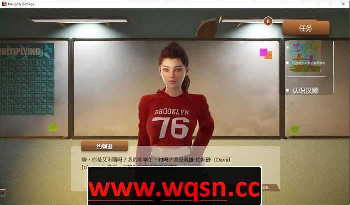 图片[2]-造梦少女游戏淘气学院 官方机翻中文完结版 3D互动SLG游戏 2G - 造梦少女游戏网-造梦少女游戏造梦少女游戏网