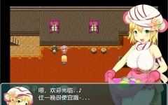 霍比特村的暑假 云翻润色汉化版 PC+安卓+全回想存档 1.8G - 造梦少女游戏网-造梦少女游戏造梦少女游戏网