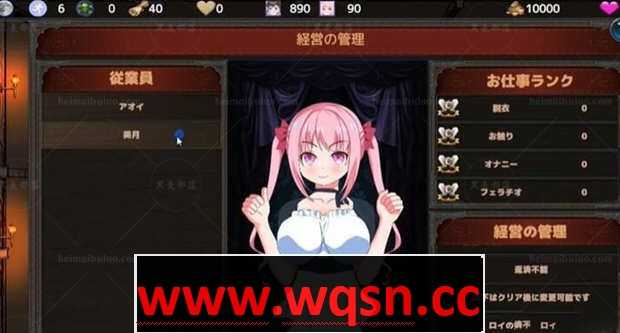 图片[3]-造梦少女游戏欢迎来到超嗨酒馆 ver1.60 精翻汉化版 经营模拟游戏+存档 1.35G - 造梦少女游戏网-造梦少女游戏造梦少女游戏网