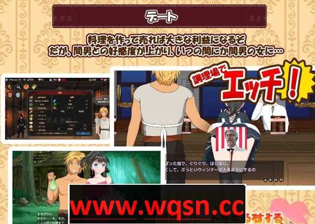 图片[4]-造梦少女游戏欢迎来到超嗨酒馆 ver1.60 精翻汉化版 经营模拟游戏+存档 1.35G - 造梦少女游戏网-造梦少女游戏造梦少女游戏网