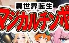 异世转生到魔法少女世界 云翻汉化版 日系RPG游戏 650M-造梦少女游戏造梦少女游戏网