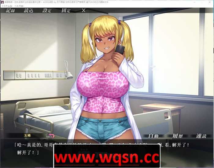 图片[4]-造梦少女游戏姦禁病房-巨汝淫荡护士的淫乱看护记录 AI最新汉化版PC+安卓KR-造梦少女游戏造梦少女游戏网