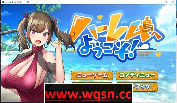 【经营SLG/汉化】欢迎来到孕育之岛!! AI最新汉化版【新作/PC+安卓/1.7G】 - 造梦少女游戏网-造梦少女游戏造梦少女游戏网