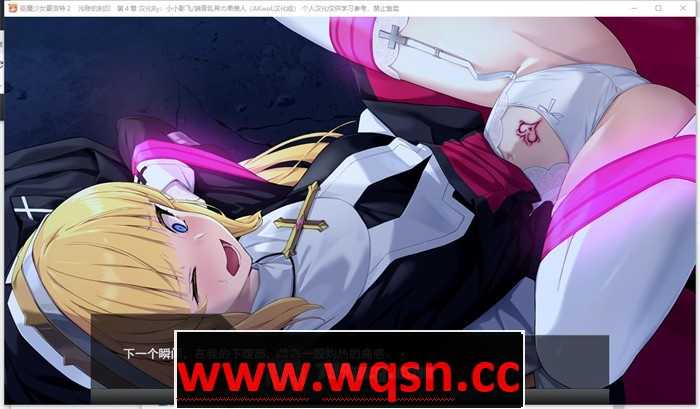 图片[4]-造梦少女游戏【日式ADV/汉化/CV】驱魔少女夏洛特Ⅱ 最终章精翻汉化版【新汉化/3.1G】 - 造梦少女游戏网-造梦少女游戏造梦少女游戏网