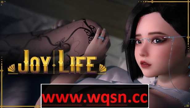 【互动SLG/中文/全动态】欢乐生活 愉悦人生 Joy Life 1-4 官方中文步兵版 [2.8G] - 造梦少女游戏网-造梦少女游戏造梦少女游戏网