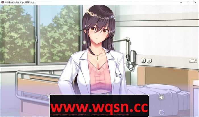图片[3]-造梦少女游戏[ADV游戏/汉化] 我和医生的入院生活 精翻汉化步兵版 全CG存档+全CV [多空/2.4G] - 造梦少女游戏网-造梦少女游戏造梦少女游戏网