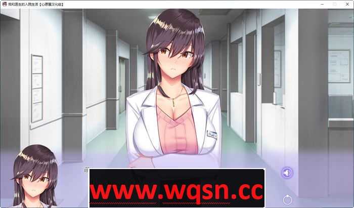图片[4]-造梦少女游戏[ADV游戏/汉化] 我和医生的入院生活 精翻汉化步兵版 全CG存档+全CV [多空/2.4G] - 造梦少女游戏网-造梦少女游戏造梦少女游戏网