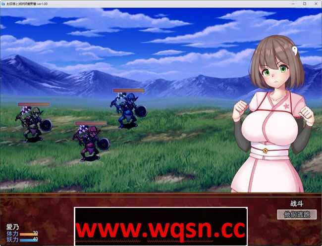 图片[3]-造梦少女游戏灭妖师爱乃 云翻汉化版 日系RPG游戏&新作 1.56G - 造梦少女游戏网-造梦少女游戏造梦少女游戏网