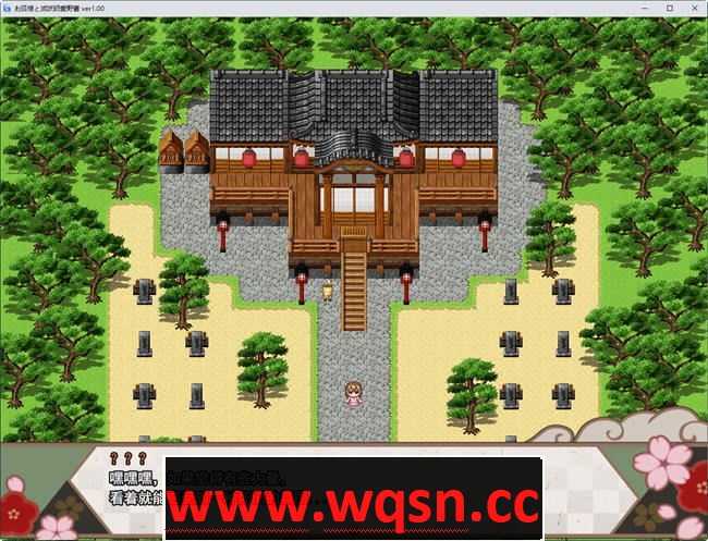 图片[5]-造梦少女游戏灭妖师爱乃 云翻汉化版 日系RPG游戏&新作 1.56G - 造梦少女游戏网-造梦少女游戏造梦少女游戏网