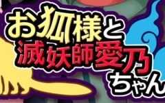 灭妖师爱乃 云翻汉化版 日系RPG游戏&新作 1.56G - 造梦少女游戏网-造梦少女游戏造梦少女游戏网