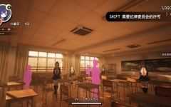 大运学园 ver2.2 内置精翻汉化步兵版 日系大型3D互动游戏+存档 3.5G - 造梦少女游戏网-造梦少女游戏造梦少女游戏网