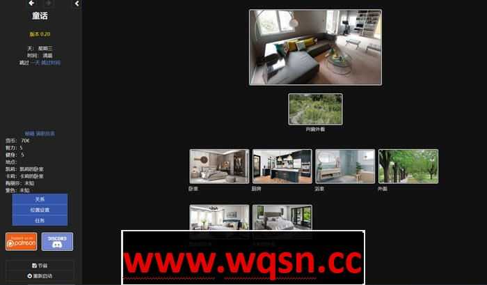 图片[3]-造梦少女游戏[HTML游戏/真人动态] 童话 Fairytale ver0.20 浏览器转中文 [多空/14G连] - 造梦少女游戏网-造梦少女游戏造梦少女游戏网