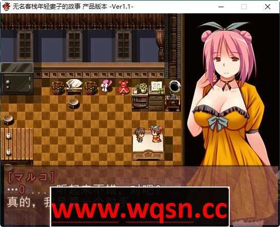 图片[3]-造梦少女游戏[RPG游戏/汉化] 无名客栈老板娘的故事 ver1.11 云翻汉化版 [多空/1.1G] - 造梦少女游戏网-造梦少女游戏造梦少女游戏网