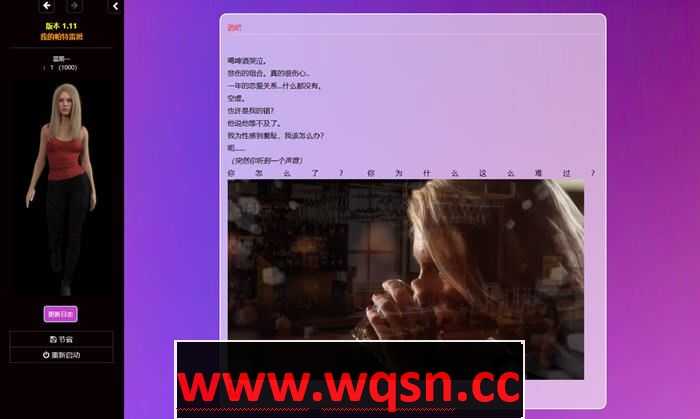 图片[2]-造梦少女游戏[HTML游戏/真人汉化] 堪蒂的生活 ver1.1.1 浏览器汉化版 [多空/2.3G] - 造梦少女游戏网-造梦少女游戏造梦少女游戏网