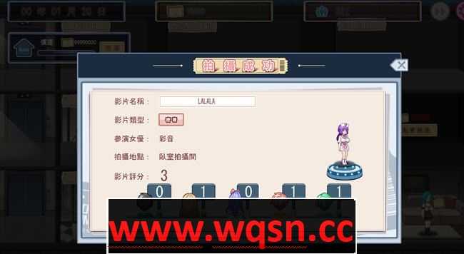 图片[4]-造梦少女游戏我的艾薇摄影工作室 ver1.7 官方中文版 经营模拟游戏 1G - 造梦少女游戏网-造梦少女游戏造梦少女游戏网